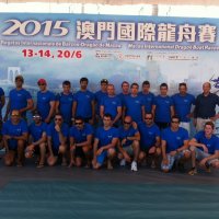 Regata em Macau
