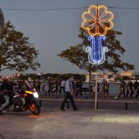 Festas Populares de Amora 2020