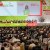 26.º Congresso da Associação Nacional de Municípios Portugueses